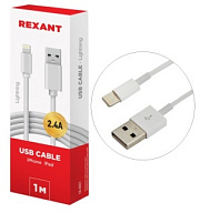 Шнур для iPhone (8pin) - USB-A 2,4А, 1м, ПВХ, белый REXANT