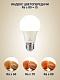 Лампа светодиодная 11W E27 A60 3000K 220V (LED PREMIUM А60-11W-E27-N) Включай