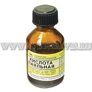 Кислота паяльная 15гр