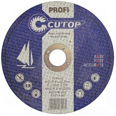 Диск отрезной T41-150 х 1,8 х 22,2 по металлу профессиональный CUTOP Profi