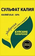 Сульфат калия 900 гр. БХЗ
