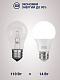 Лампа светодиодная 14W E27 A60 4000K 220V (TANGO LED А60-14W-E27-W) TANGO