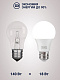 Лампа светодиодная 18W E27 A60 4000K 220V (TANGO LED А60-18W-E27-W) TANGO