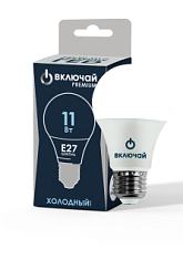 Лампа светодиодная 11W E27 A60 6500K 220V (LED PREMIUM А60-11W-E27-WW) Включай