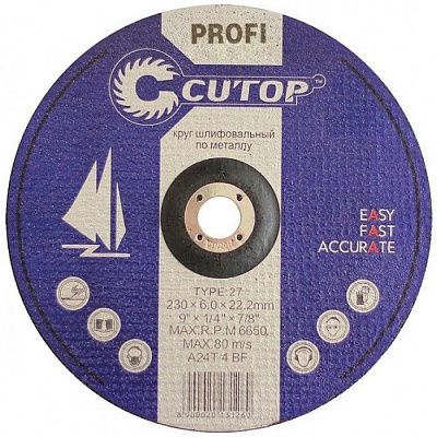 Диск отрезной T41-180 х 1,8 х 22,2 по металлу профессиональный CUTOP Profi