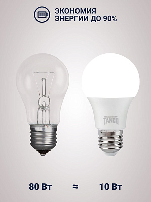 Лампа светодиодная 10W E27 A60 4000K 220V (TANGO LED А60-10W-E27-W) TANGO