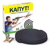 КАПУТ спирали от комаров СТАНДАРТ. Ваше Хозяйство срок хран. 5л.